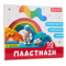 Набори для ліплення - Пластилін 1 Вересня Classic 10 кольорів (540665)