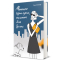 Книги для взрослых - ​Книга «Маленькое черное платье» Лора Стемплер (9786177820863)