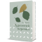 Книги для дорослих - Книжка «Буремний перевал»   (9786178286668)