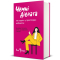 Книги для дорослих - Книжка «Чемні дівчата не сидять у просторих кабінетах»  (9786178012571)