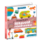 Розмальовки та актівітібуки (2-6 років) - Книжка «Транспорт і машини-помічники» Галина Дерипаско (9789664298701)