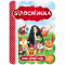 Классика детской литературы (4-10 лет) - ​Книга «Белоснежка» (9789664293263)