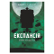 Книги для взрослых - Книжка «Експансія. Брама Абаддона Книга 3» Джеймс С. А. Корі (9789661067690)