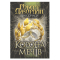 Книги для взрослых - Книжка «Колесо Часу. Книга 7. Корона Мечів» Роберт Джордан (9789661090803)