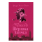 Книги для дорослих - Книжка «Пригоди Шерлока Холмса. Том IV» Артур Конан Дойль (9789660104518)