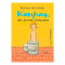 Художня література для дітей (7-13 років) - Книжка «Конрад або Дитина з бляшанки» Крістіне Нестлінґер (9789661087568)