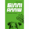 Книги для взрослых - Книжка «Біллі Айліш» Едріан Беслі (9786178023416)