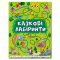 Раскраски и активитибуки (2-6 лет) - Книжка «Казкові лабіринти для дітей. Зелена» (9786175368749)