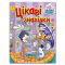 Раскраски и активитибуки (2-6 лет) - Книжка «Країна розваг. Цікаві знахідки. Бузкова»  (9786175369739)