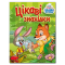 Раскраски и активитибуки (2-6 лет) - Книжка «Країна розваг. Цікаві знахідки. Зелена»  (9786175369685)