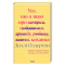 Книги для взрослых - Книжка «Усе, що я знаю про кохання» Доллі Олдертон (9786171512672)