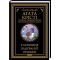 Книги для взрослых - Книжка «Таємниця відірваної пряжки» Аґата Крісті (9786171500631)