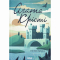 Книги для дорослих - Книжка «Немезида» Аґата Крісті (9786171511491)