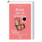 Книги для дорослих - Книжка «Куля, що не влучила. Книга 3» Річард Осман (9786171502734)