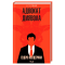 Книги для дорослих - Книжка «Адвокат диявола» Ендрю Нейдерман (9786171505025)