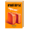 Книги для взрослых - Книжка «Нічний портьє» Ірвін Шоу  (9786171511064)