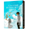 Комікси, манга та книги про героїв (7+ років) - Книжка «Голограф Веселкового поля» Ініо Асано (9786178168117)