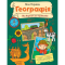 Пізнавальні книги (4-10 років) - Книжка «Моя Україна. Географія від Карпат до териконів» Альона Пуляєва (9786170991935)