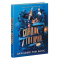 Книги для взрослых - ​Книжка «Спадок Готорна» Дженніфер Лінн Барнс (9786170986474)