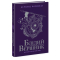 Книги для дорослих - ​Книжка «Блідий вершник. Саксонські хроніки. Книга 2» Бернард Корнвелл (9786170974143)