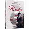 Книги для дорослих - Книжка «Фалько» Артуро Перес-Реверте (9786170959904)