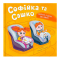 Книги-картинки для детей (2-6 лет) - ​Книжка «Софійка та Сашко. Люблять їздити в авто» Катерина Столяренко (9786175475874)