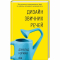 Книги для дорослих - Книжка «Дизайн звичних речей» Дональд А. Норман (9786171516762)