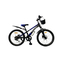 Велосипеды - Велосипед Hammer VA210 22-Н дюймов Синий (1490738255)