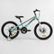 Велосипеди - Дитячий велосипед магнієва рама дискові гальма CORSO Speedline 20'' Mint and coral (103524)
