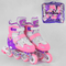 Ролики детские - Роликовые коньки Best Roller (30-33) PVC колёса, свет на переднем колесе, в сумке Pink/White (98859)