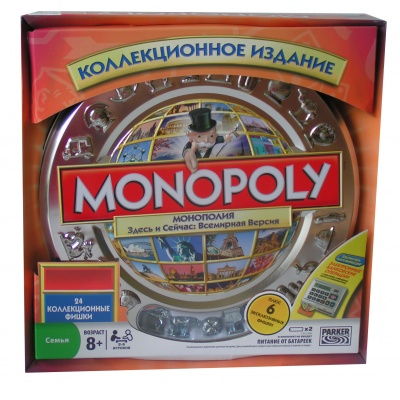 Настольные игры - Монополия Здесь и Сейчас Всемирная версия (1613) (01613)
