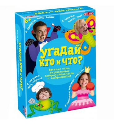 Настільні ігри - Настільна гра Веселі шаради Tactic (1865)