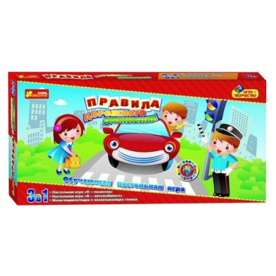 Настільні ігри - Гра Правила дорожнього руху (5805)