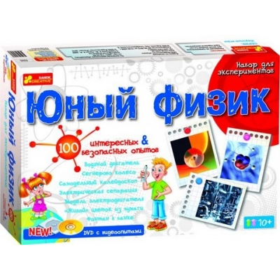 Научные игры, фокусы и опыты - Набор для экспериментов Юный физик Ranok Creative (325) (0325 )