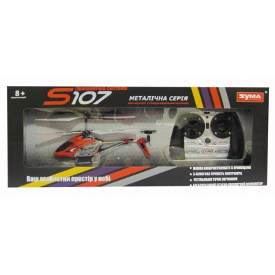 Радиоуправляемые модели - Игрушка Вертолет S107 Syma (S 107)