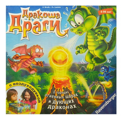 Настольные игры - Настольная игра Дракон Драги Ravensburger (21071-Rb) (21071-Rb )