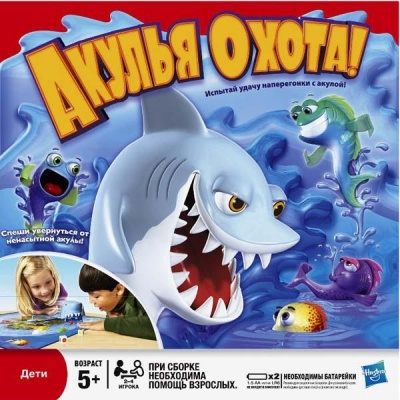 Настольные игры - Акулья охота (33893)