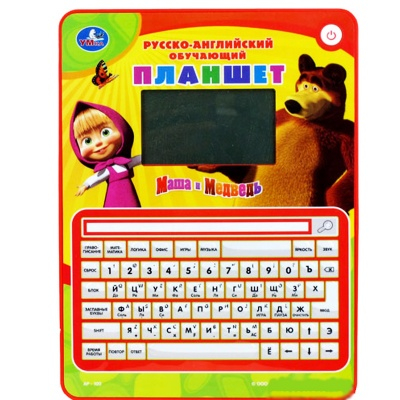 Навчальні іграшки - Навчальний планшет Маша і Ведмідь Умка (AP-100)