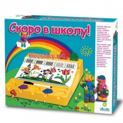 Настольные игры - Настольная игра Скоро в школу (1463)