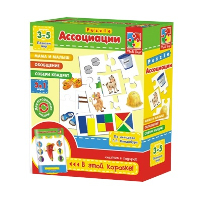 Настільні ігри - Настільна гра Асоціації Мама і малюк Vladi Toys (VT1601-03)