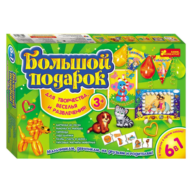 Набори для творчості - Великий подарунок для творчості (15100135P)