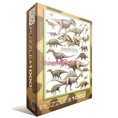 Пазли - Пазл Динозаври крейдового періоду 1000 елементів (6000-0098)