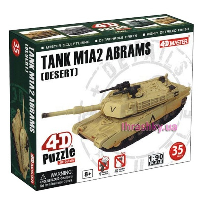 3D-пазлы - Сборная модель Tank M1A2 Abrams Desert Camouflage 4D Master (26326)