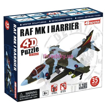 3D-пазли - Об’ємна збірна модель Літак RAF MK I 4D Master (26220)