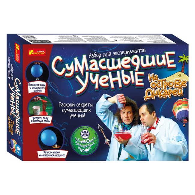 Научные игры, фокусы и опыты - Набор для опытов Ranok Creative Сумасшедшие ученые на острове Дикарей (12114013Р) (12114013P)