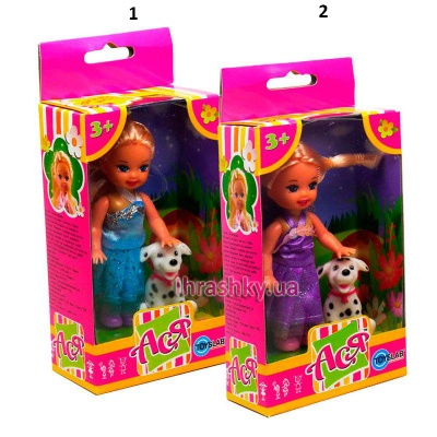 Ляльки - Ігровий набір з лялькою Улюблений щеня; 11 см; 2 види; Ася (31009)