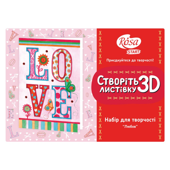 Наборы для творчества - Набор для творчества 3D открытка Любовь Rosa (N0000440)