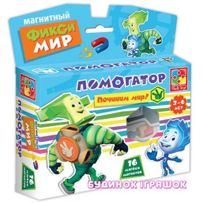 Настільні ігри - Настільна гра Мій маленький світ Vladi Toys Фіксікі Блакитна (VT3102-01)