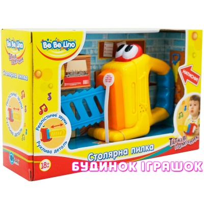 Розвивальні іграшки - Дитяча іграшка BeBeLino Столярна пила(57046)