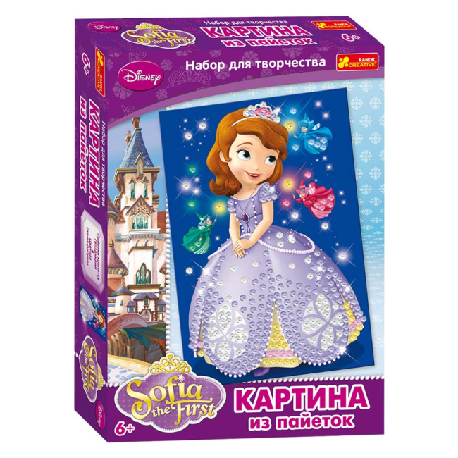 Мозаика - 4748-04 Картинка из пайеток Дисней Принцесса София (15153071Р)